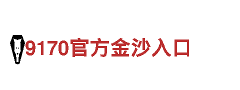 小鸟体育转移平台网址-安全、信任、专业的金融服务机构